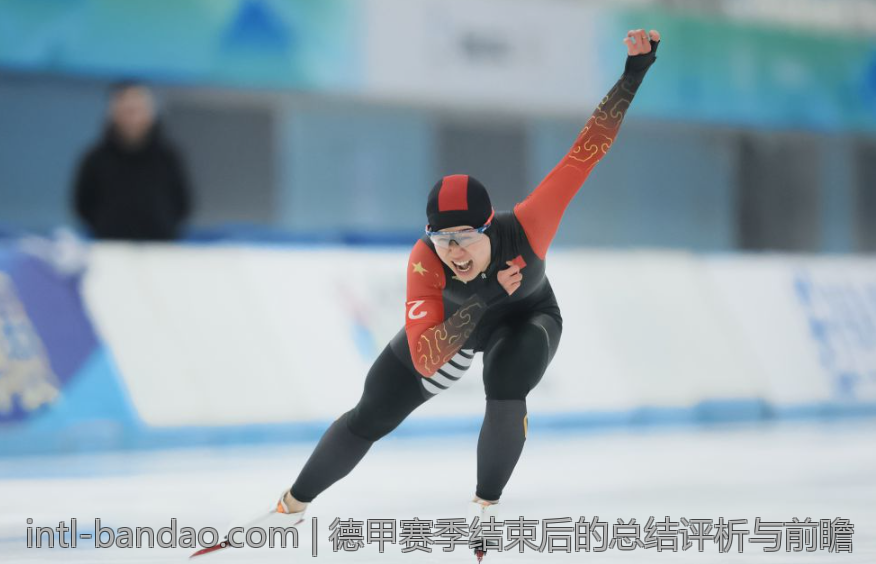 德甲赛季结束后的总结评析与前瞻