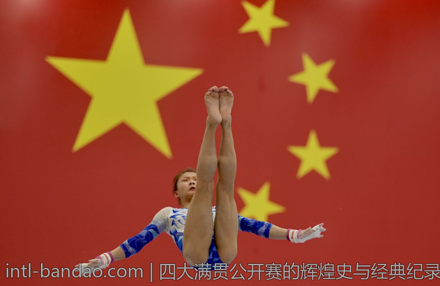 四大满贯公开赛的辉煌史与经典纪录解读
