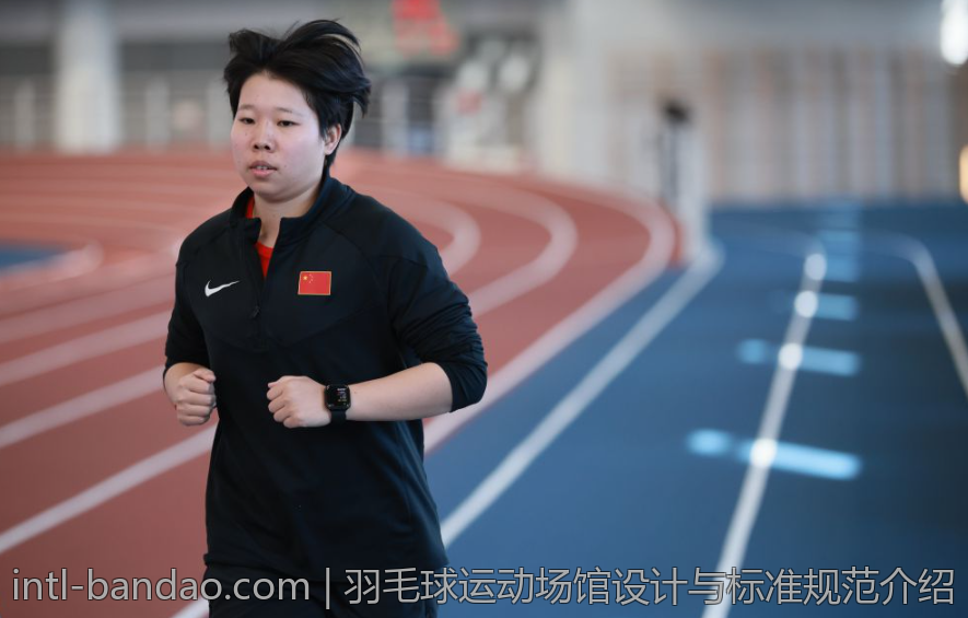 羽毛球运动场馆设计与标准规范介绍