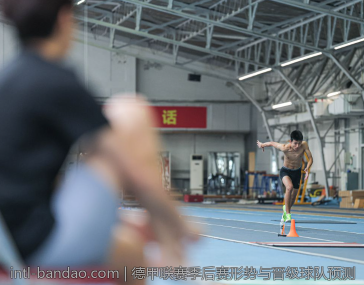 德甲联赛季后赛形势与晋级球队预测