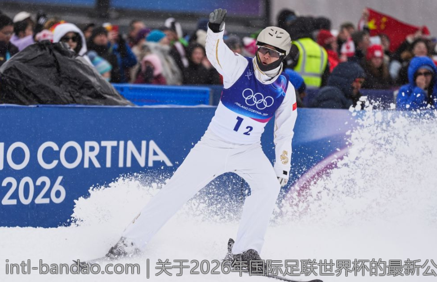 关于2026年国际足联世界杯的最新公告