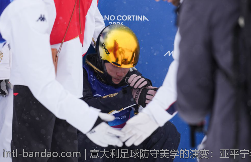 意大利足球防守美学的演变：亚平宁半岛战术思想的历史沿革