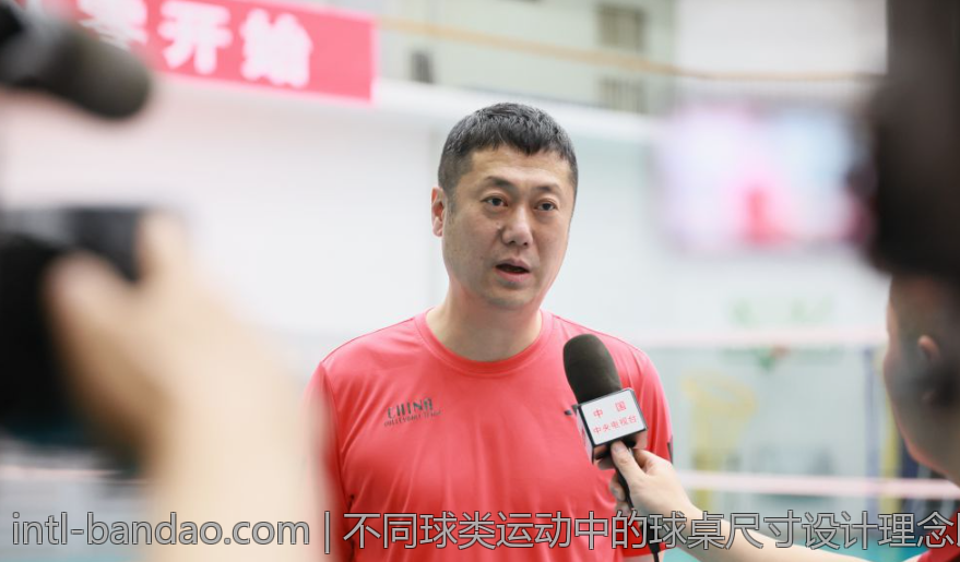不同球类运动中的球桌尺寸设计理念比较