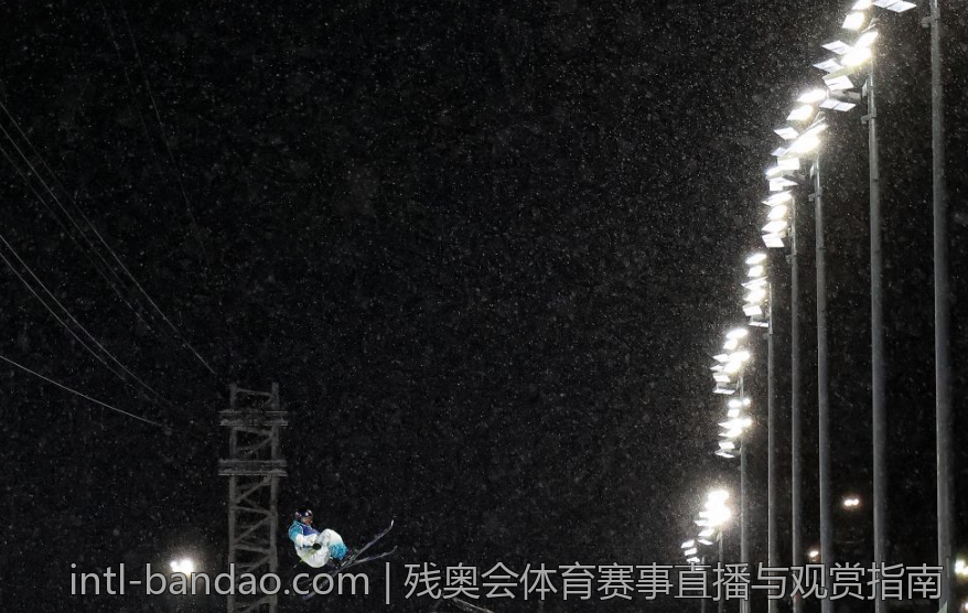残奥会体育赛事直播与观赏指南