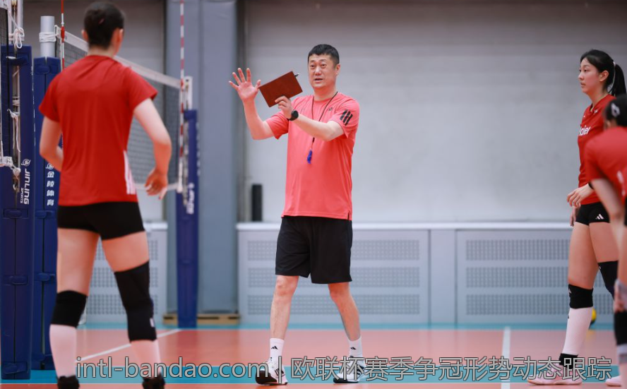欧联杯赛季争冠形势动态跟踪
