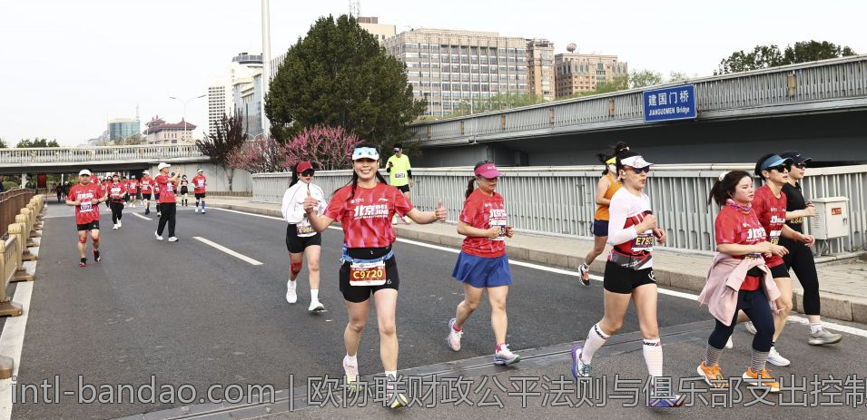 欧协联财政公平法则与俱乐部支出控制